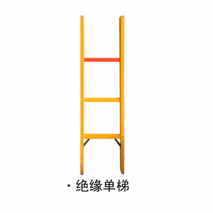 玻璃钢绝缘梯子人字梯电力电工逃生梯